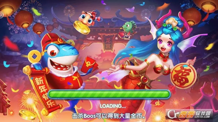 疯狂的捕鱼2026官方最新版本v5.0(2)