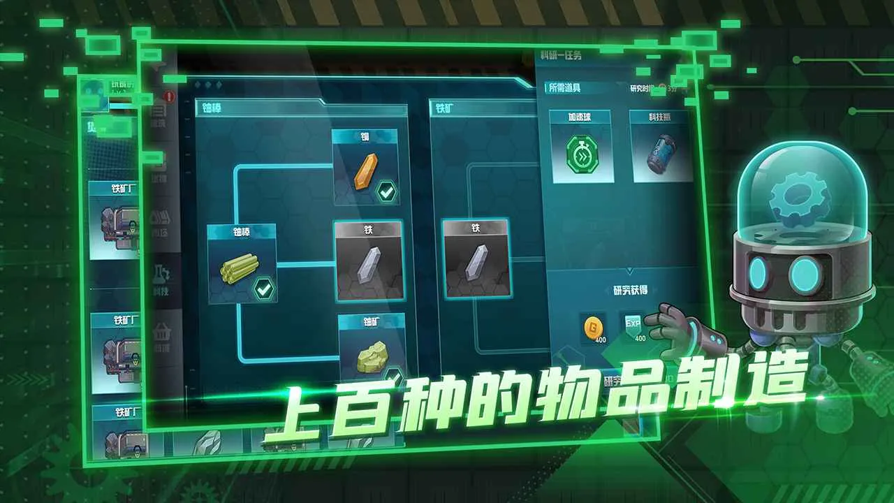 超级工厂2026官方最新版本