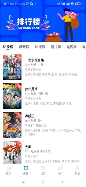 台风视频(视频观影平台)vV2.4.1(4)