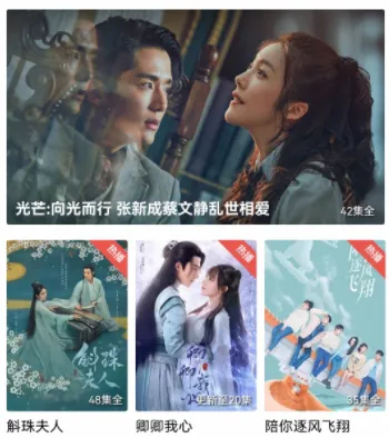 台风视频(视频观影平台)