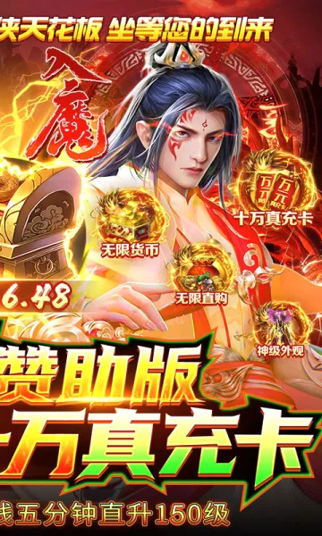 剑心吟(仙侠类游戏)v1.2.3(3)