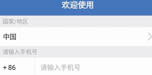 北京市政协(政协履职平台)