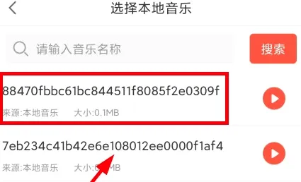 配音鹅最新安卓版