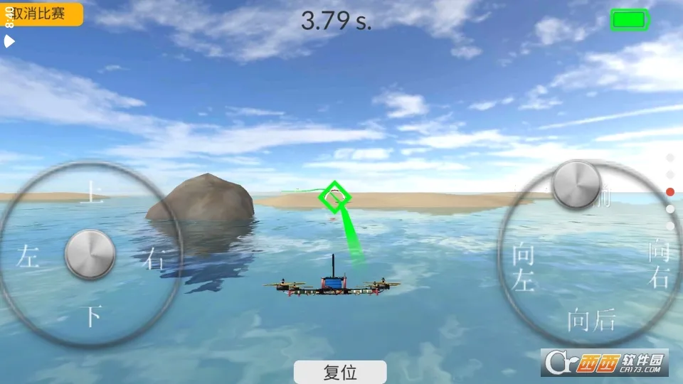 无人机模拟器最新手机版v1.8(1)