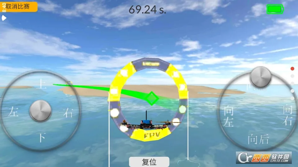 无人机模拟器最新手机版v1.8(2)
