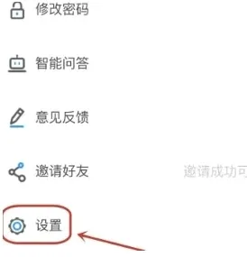 学起Plus最新安卓版
