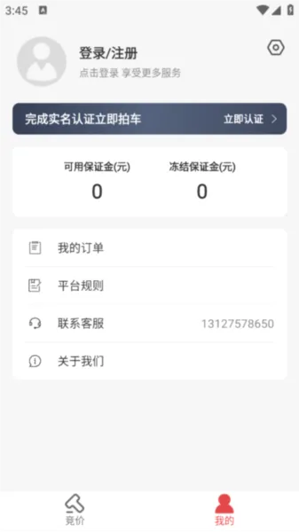 电小库(新能源二手车拍卖)