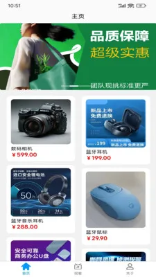 悦看最新手机版v1.0.1(3)