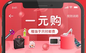 智慧优享(社交购物软件)