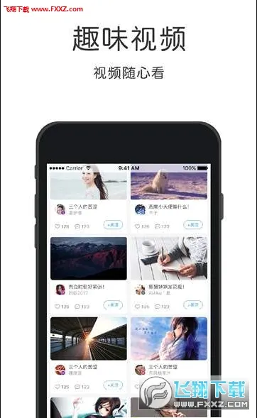 配音学德语(德语学习应用)v4.4.7(1)