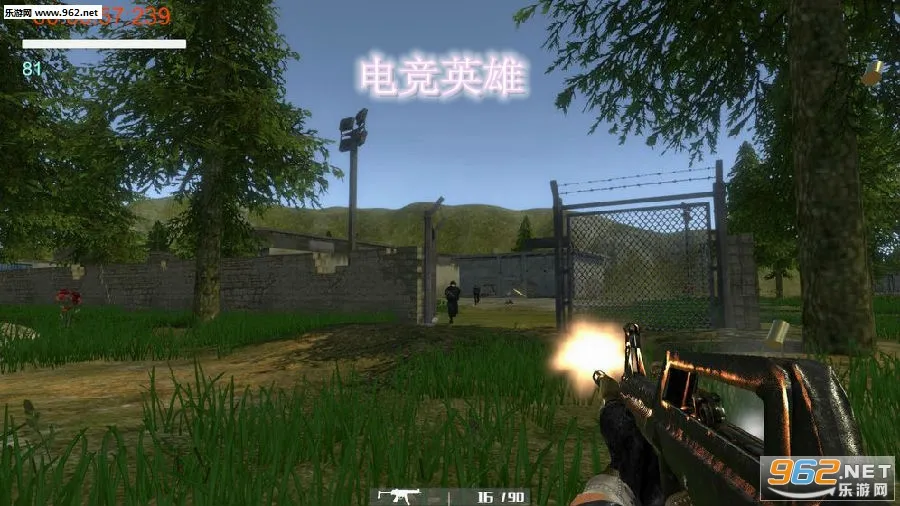CPLASF(电竞射击游戏)
