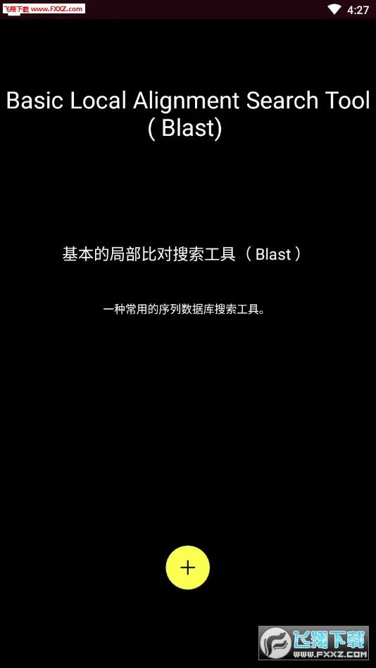 向日葵英语最新手机版(2)