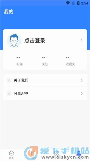 华莘学堂最新手机版(4)