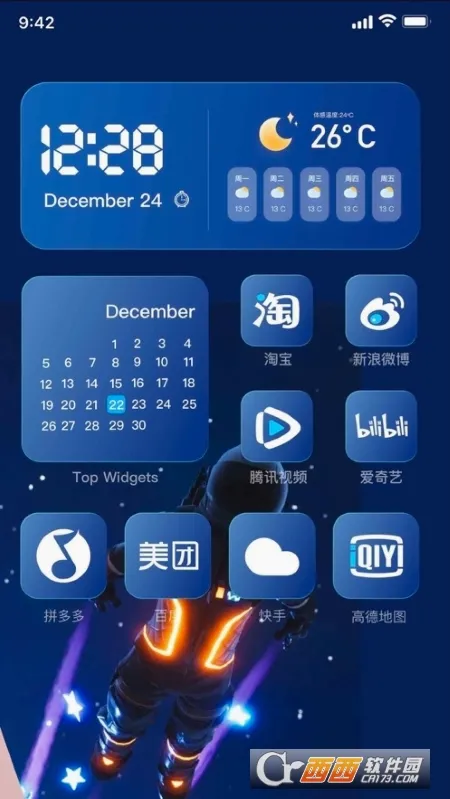 主题商店壁纸(壁纸挑选软件)v1.0.1(4)