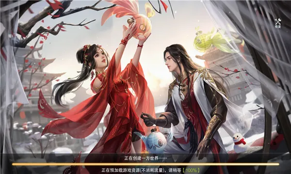 一梦九霄(仙侠MMO游戏)(4)