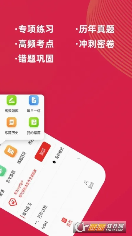 期货从业资格证牛题库(期货考试备考题库)(3)