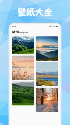 云舟客最新安卓版v1.4(2)