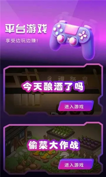 有礼有剧(短剧播放赚钱)v1.4(2)