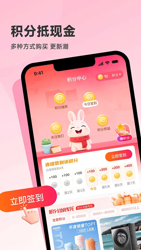 韩物优选最新手机版v1.0.0(4)