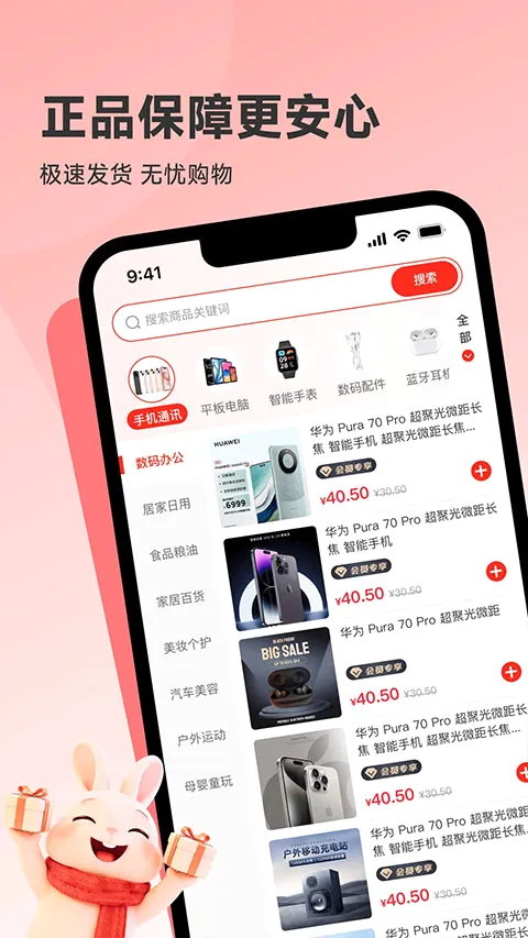 韩物优选最新手机版v1.0.0(3)