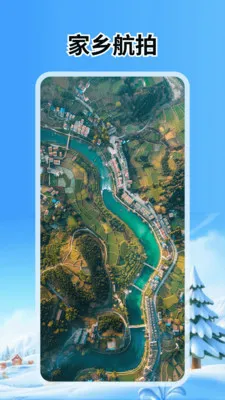 漫游地球探索2026最新版本(1)