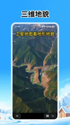 漫游地球探索2026最新版本(2)