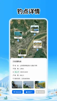 漫游地球探索2026最新版本(3)
