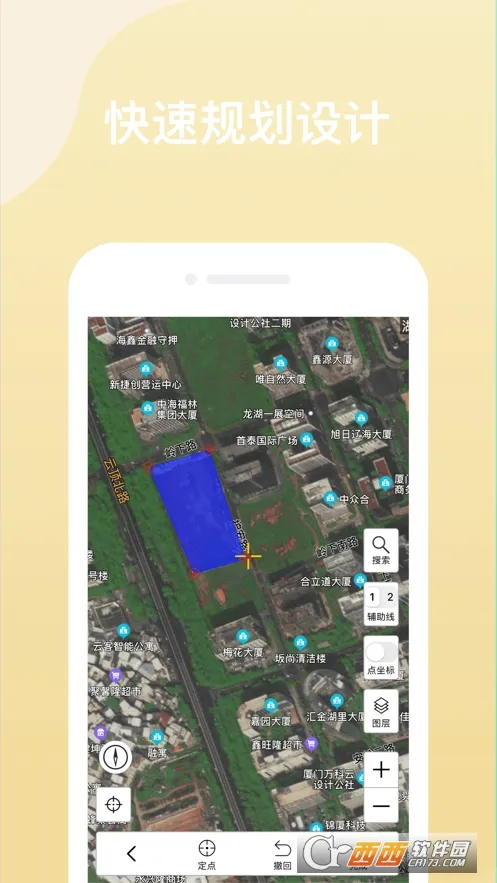 奥维地图(地图导航软件)(1)