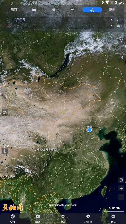 奥维地图(地图导航软件)(4)