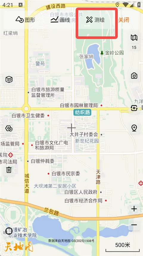 奥维地图(地图导航软件)