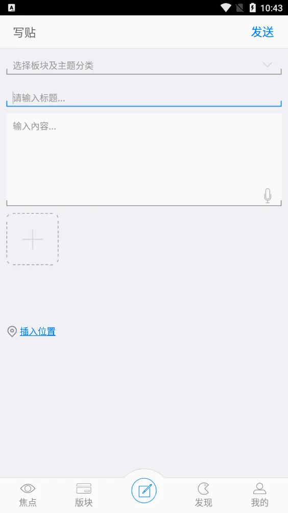 川娇网(成都交流平台)(2)