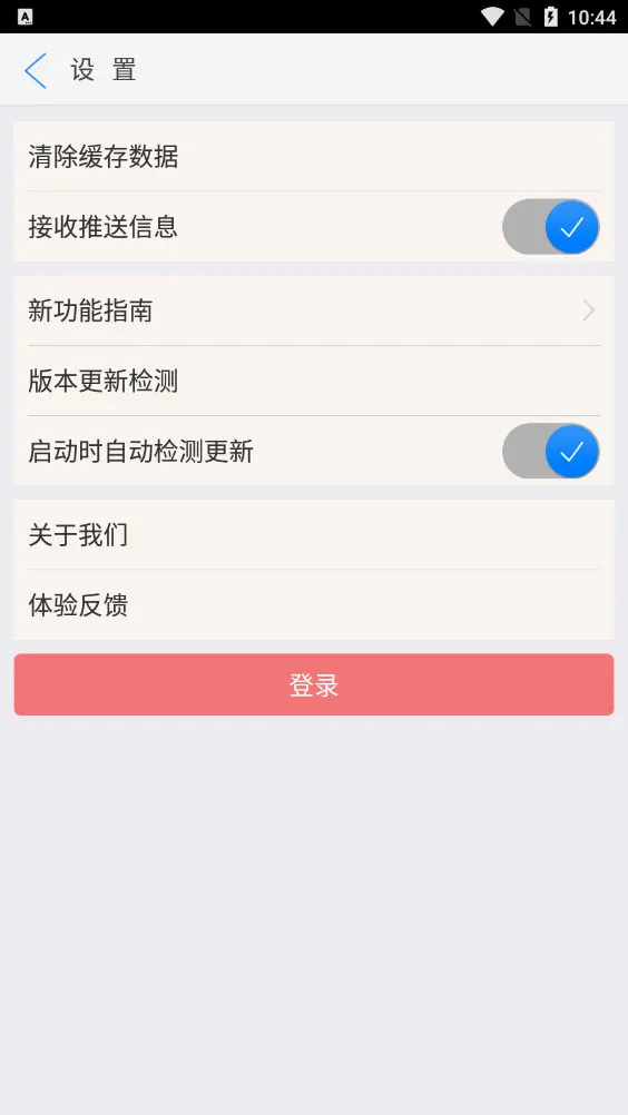 川娇网(成都交流平台)(1)