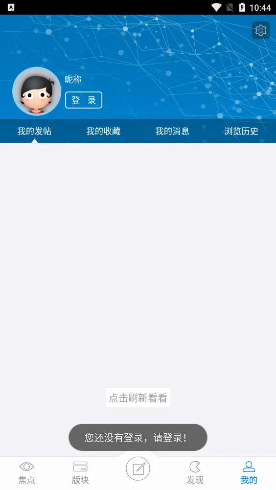 川娇网(成都交流平台)(3)