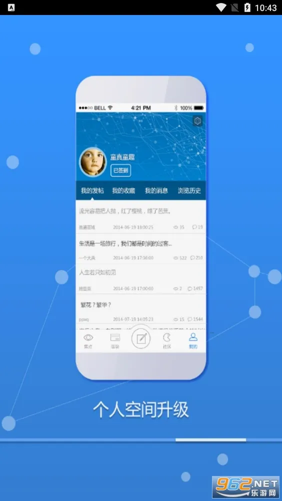 川娇网(成都交流平台)
