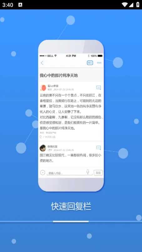 川娇网(成都交流平台)