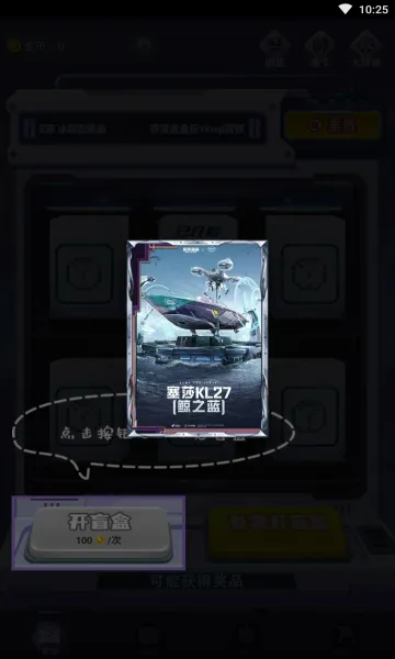 盒盒乐2026最新版本v1.7.3.0(3)