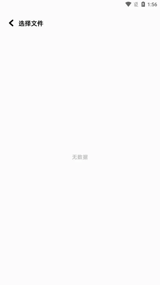 快连2026最新版本(2)