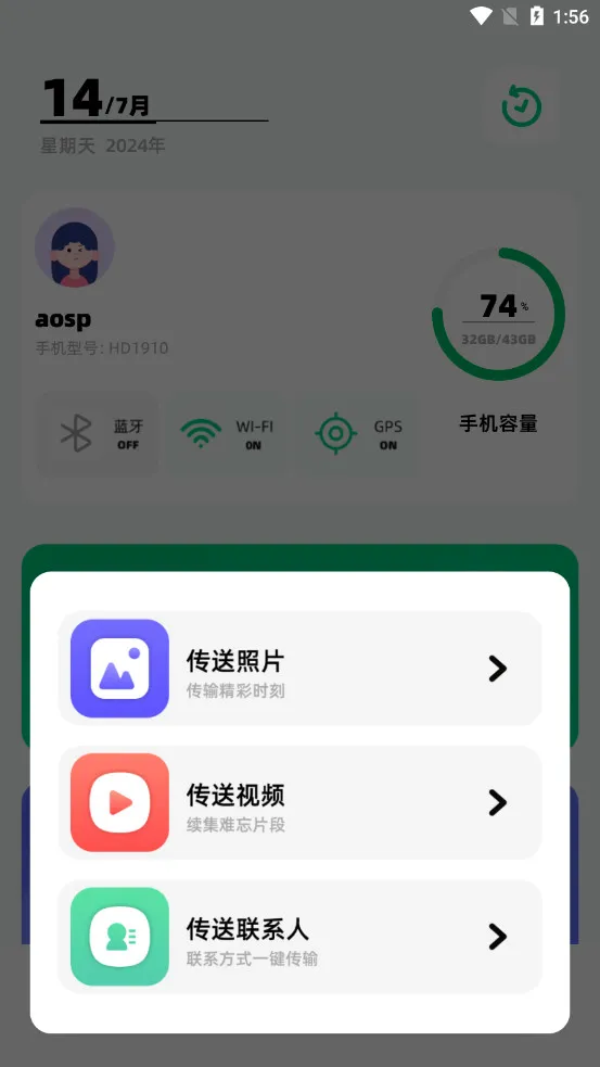 快连2026最新版本(1)