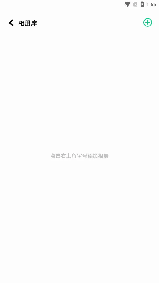 快连2026最新版本(4)