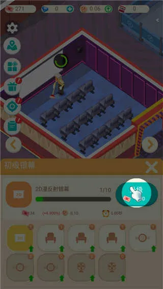 我要看电影最新手机版v3.6.9(4)