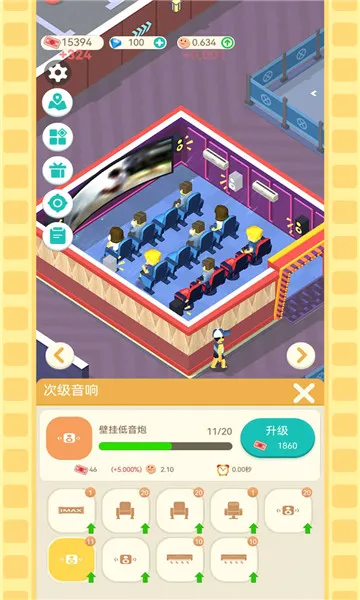 我要看电影最新手机版v3.6.9(2)