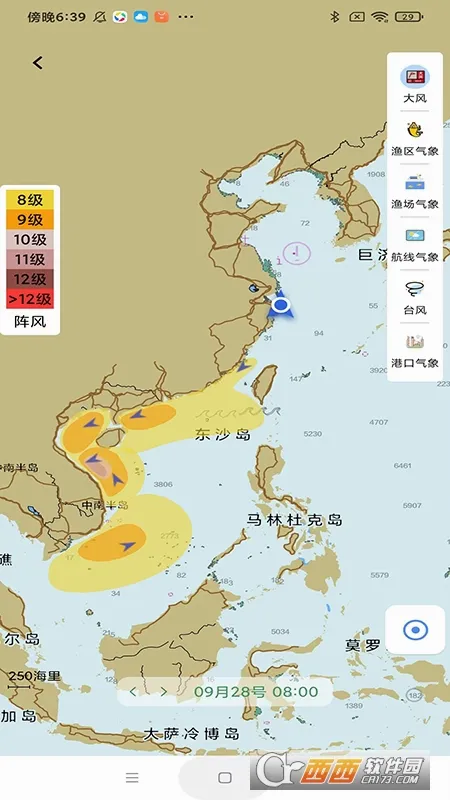 海e行2026最新版本v4.2.31(4)