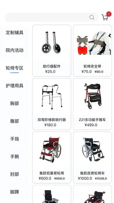 华生帮你最新手机版v2.0.4(1)