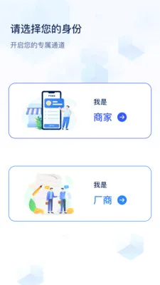 PSU采销联(医药采销分析)v1.7.5(1)
