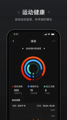 鱼跃健康穿戴最新安卓版v1.1.0.8(3)