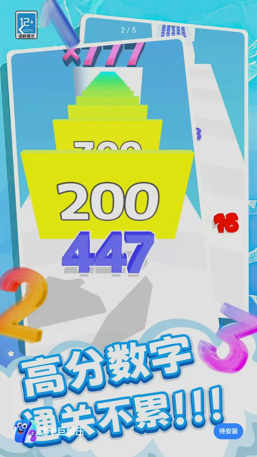 这个巨解压2026官方最新版本v0.260512.140(2)