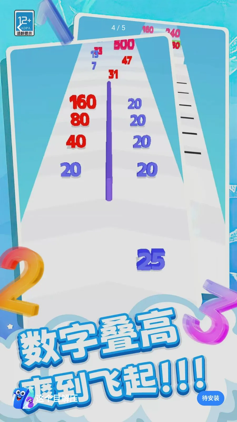 这个巨解压2026官方最新版本v0.260512.140(4)