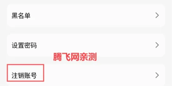探爱交友最新安卓版
