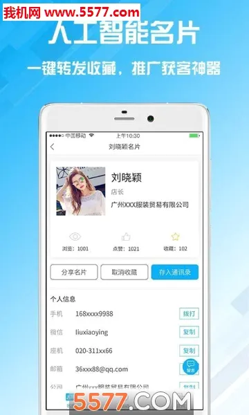 名片设计宝2026最新版本v2.3.1(1)