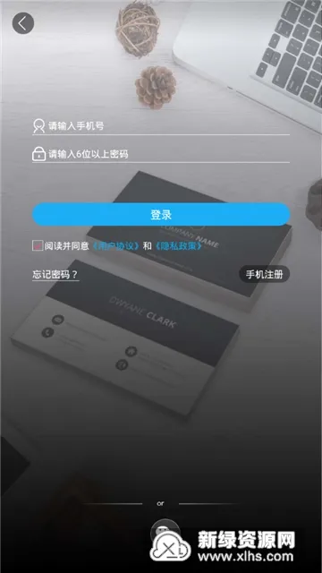 名片设计宝2026最新版本